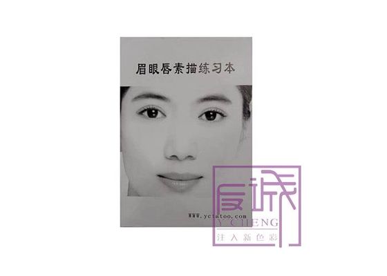 중국 실행을 위한 영구적 메이크업 문신 기술 설계 책 협력 업체